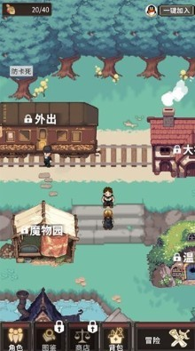 代號(hào)河岸街測(cè)試服