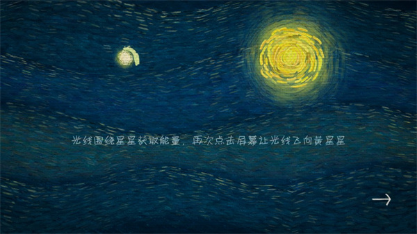 我們相距十萬光年
