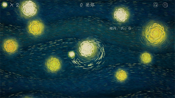 我們相距十萬光年