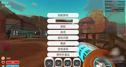 史萊姆牧場聯(lián)機版