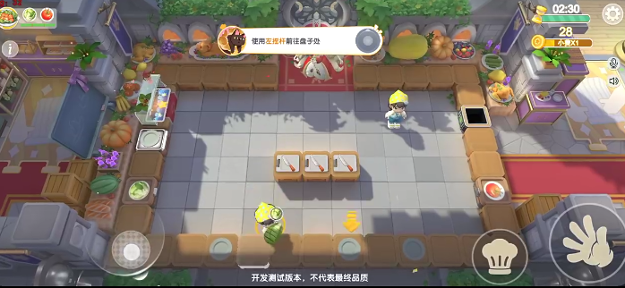 暴吵萌廚測試服