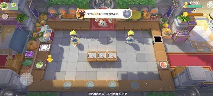 暴吵萌廚測試服
