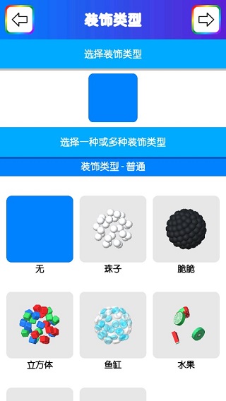 快清理粘液模擬器
