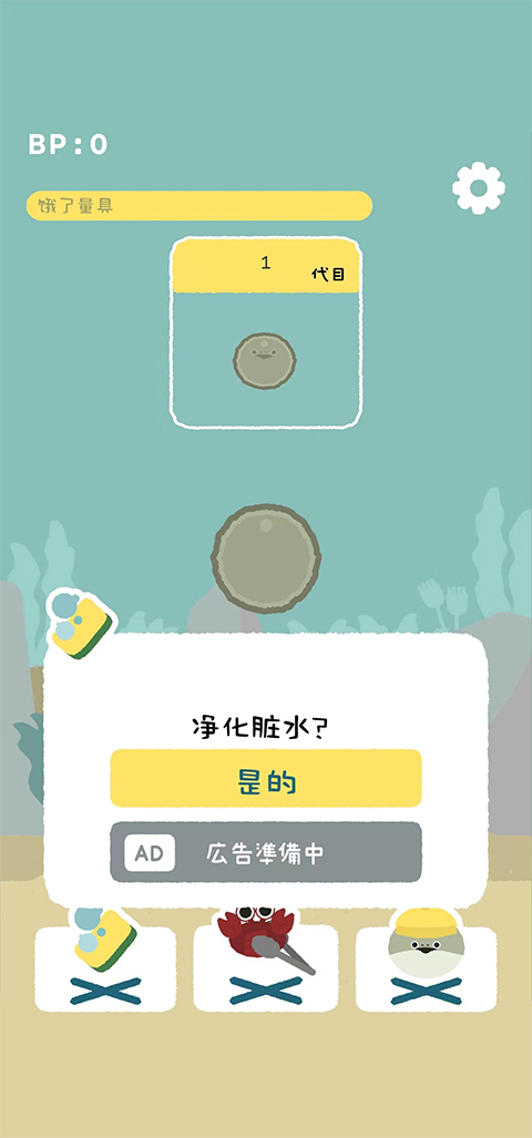 虛無魚BasPi