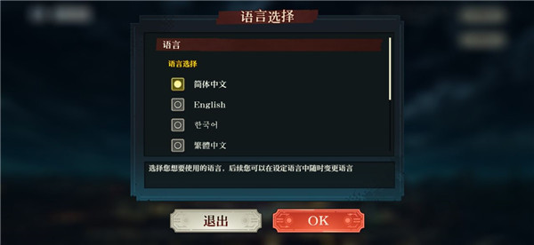 咒術(shù)回戰(zhàn)幻影夜行國(guó)際服