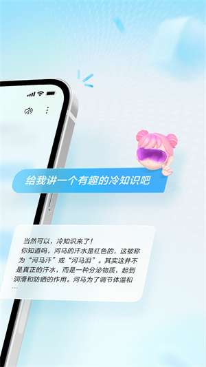 文言一心截圖2