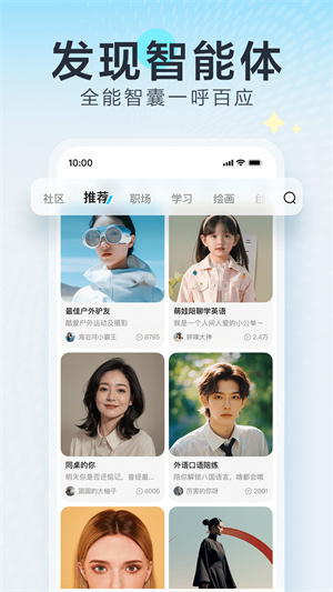 文言一心截圖3