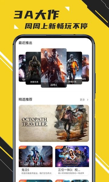 蘑菇云游戲截圖1