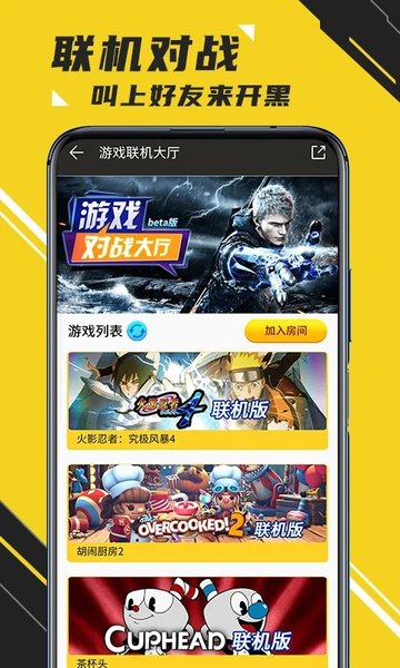 蘑菇云游戲截圖4