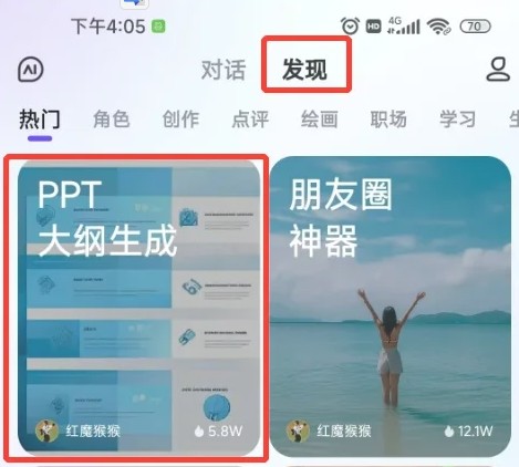 文言一心