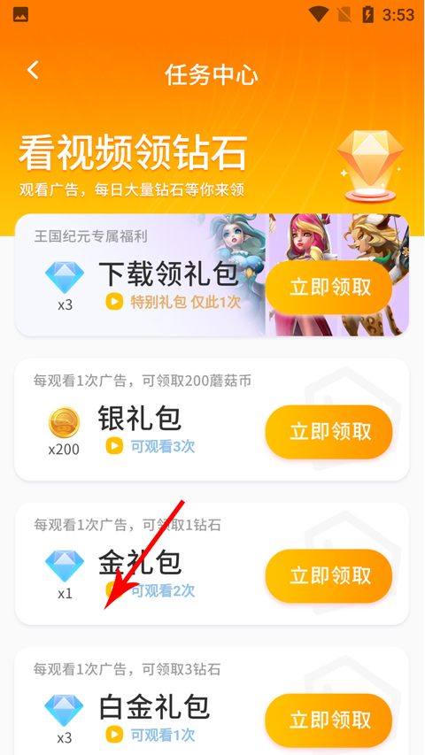 蘑菇云游戲
