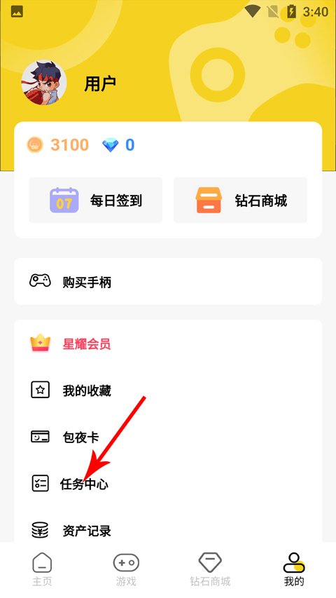 蘑菇云游戲