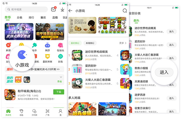 迷你盒子
