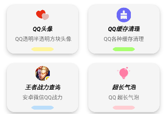 憨八龜盒子