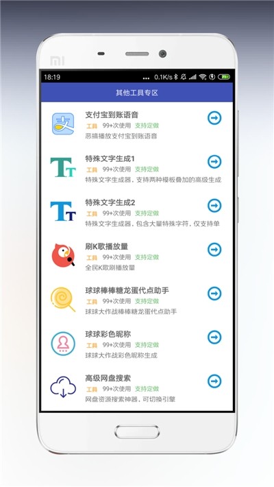 海岸盒子截圖1