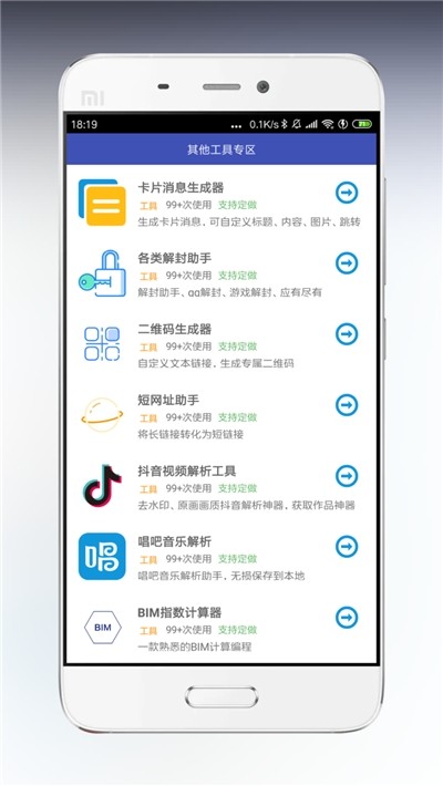 海岸盒子截圖2
