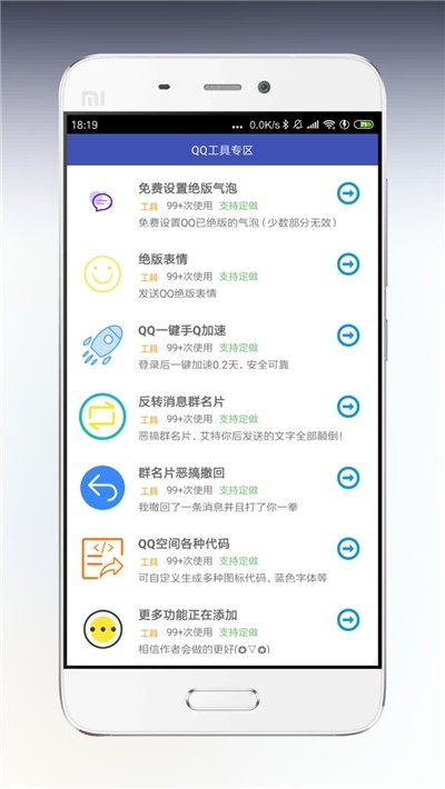海岸盒子截圖3