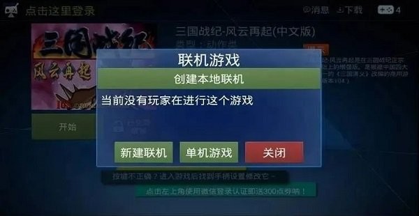 酷咖游戲截圖1