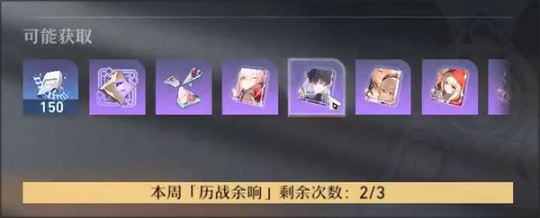 崩壞星穹鐵道國際服