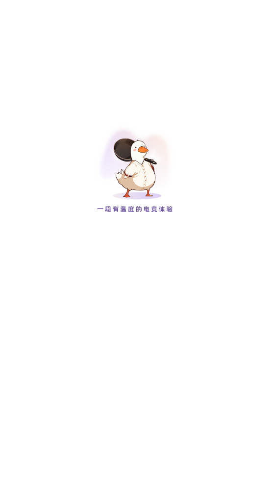 鍋鍋電競截圖4