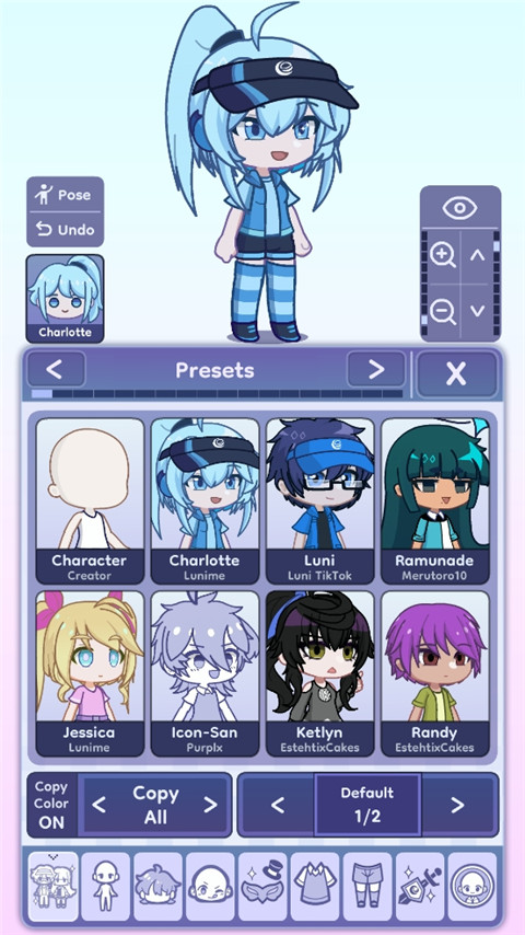 GachaLife2截圖3