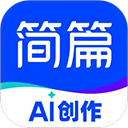 简篇app手机版