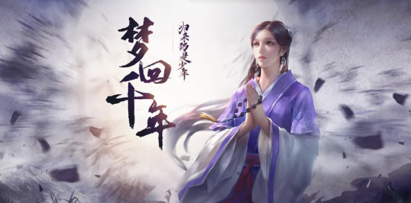 千年游戲盒子