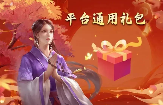 千年游戲盒子