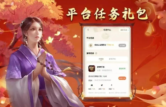 千年游戲盒子