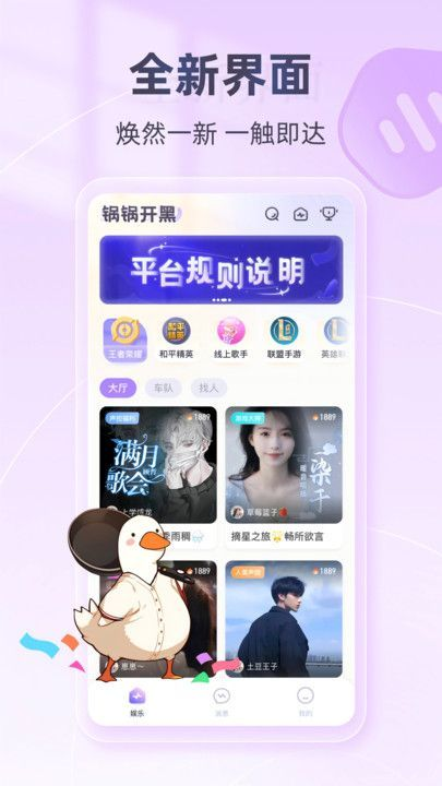 鍋鍋電競