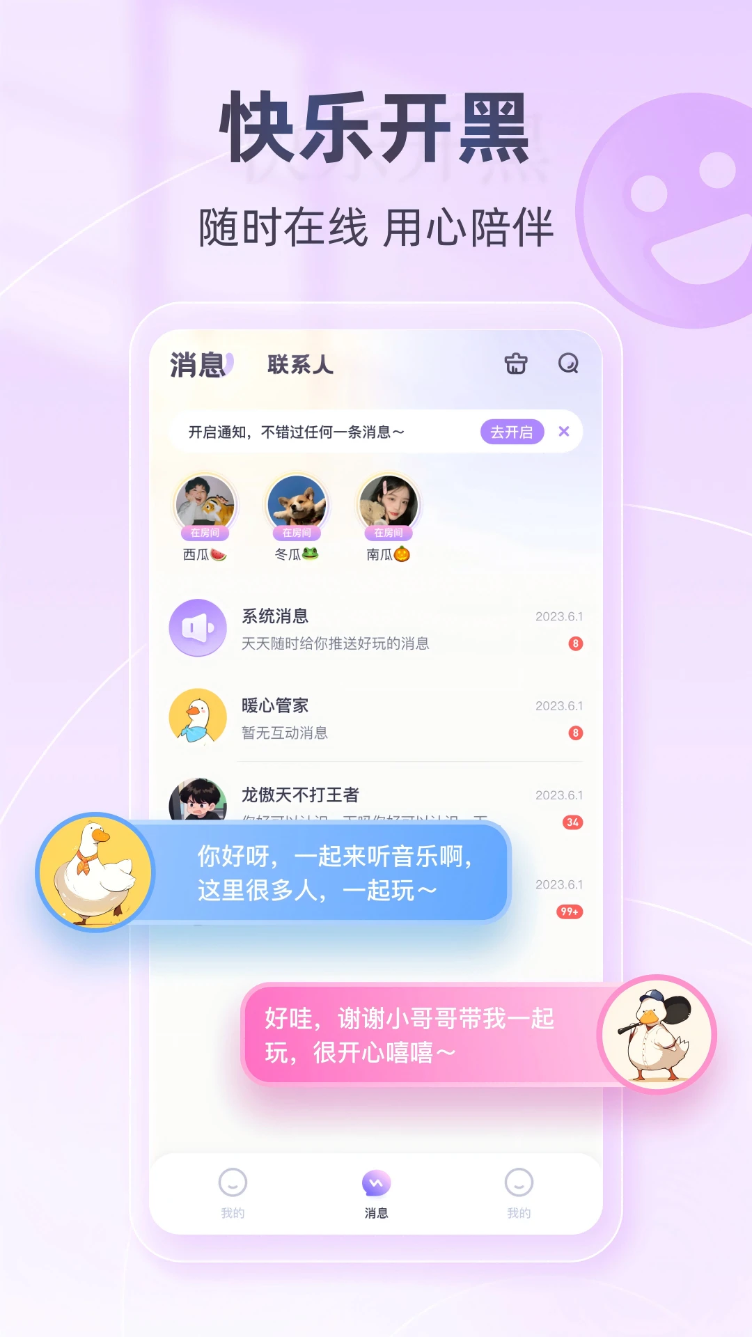 鍋鍋電競
