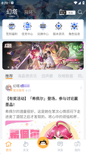 塔吉多