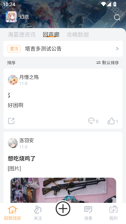 塔吉多