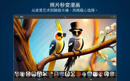 clip2comic與漫畫(huà)創(chuàng)客安卓下載2025