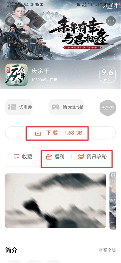 酷玩游戲盒子