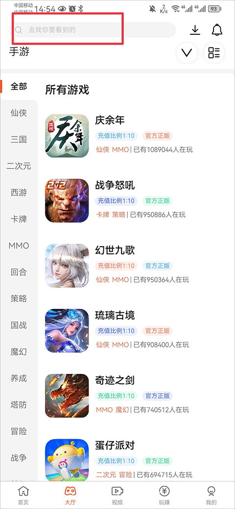 酷玩游戲盒子