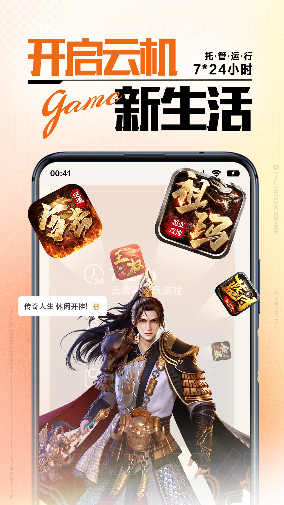 上士云截圖4
