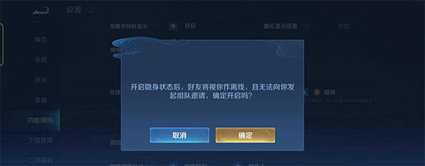 王者榮耀云游戲
