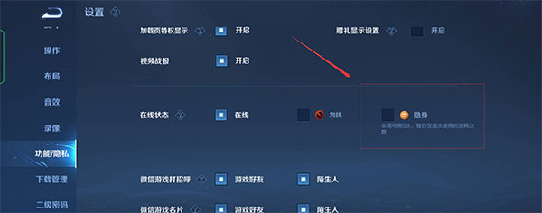 王者榮耀云游戲