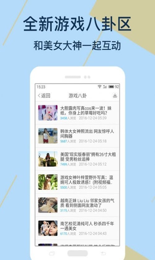 Kuyo游戲盒截圖2