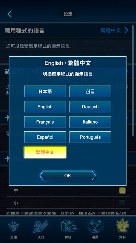 游戲王Neuron
