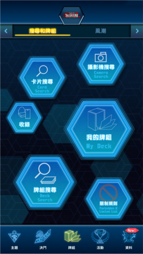 游戲王Neuron