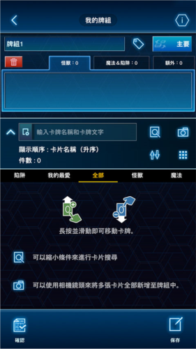游戲王Neuron