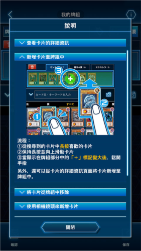 游戲王Neuron