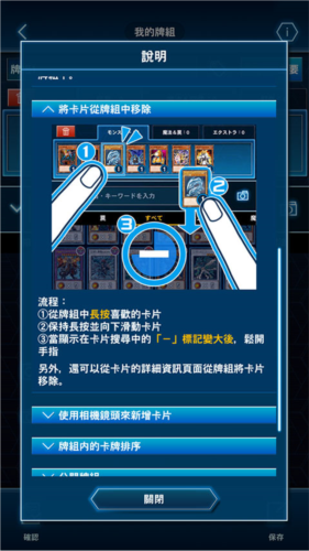 游戲王Neuron