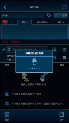 游戲王Neuron