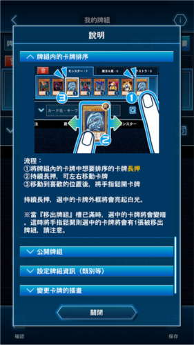 游戲王Neuron
