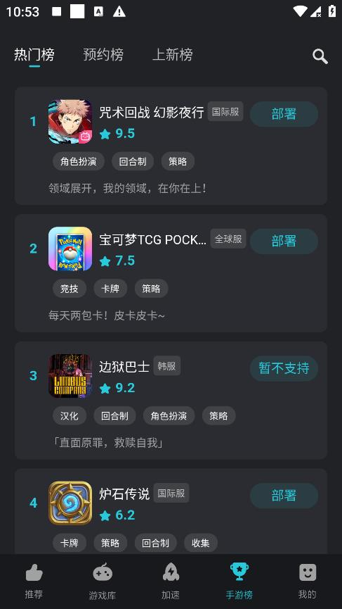 Kuyo游戲盒