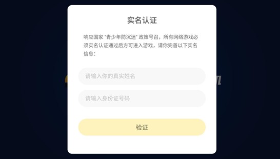 絕區(qū)零云游戲
