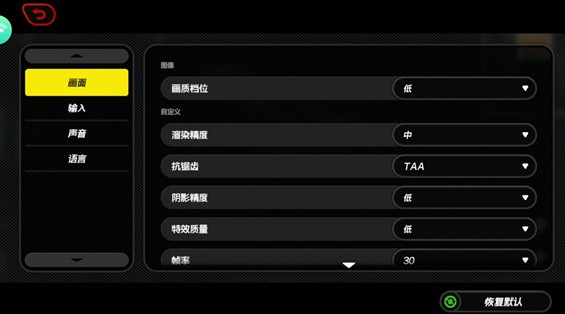 絕區(qū)零云游戲